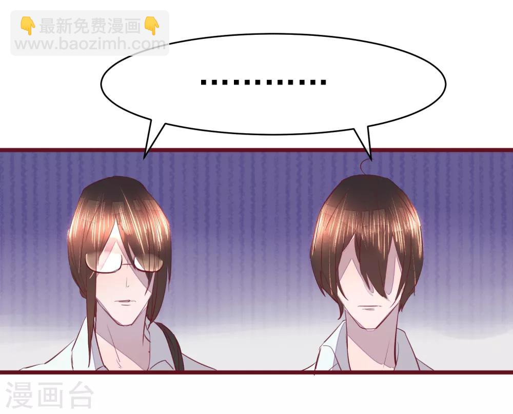 第42话 一起穿越去修真1-第42话