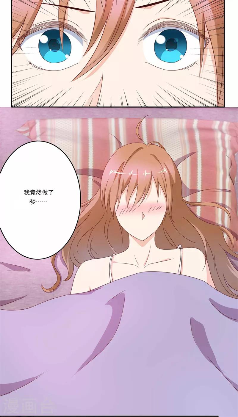 第46话 如鬼魅般的男子2-第46话