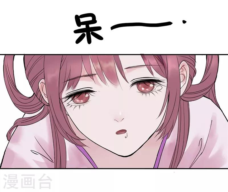 第48话 重生轮回之命运1(1/2)-第48话