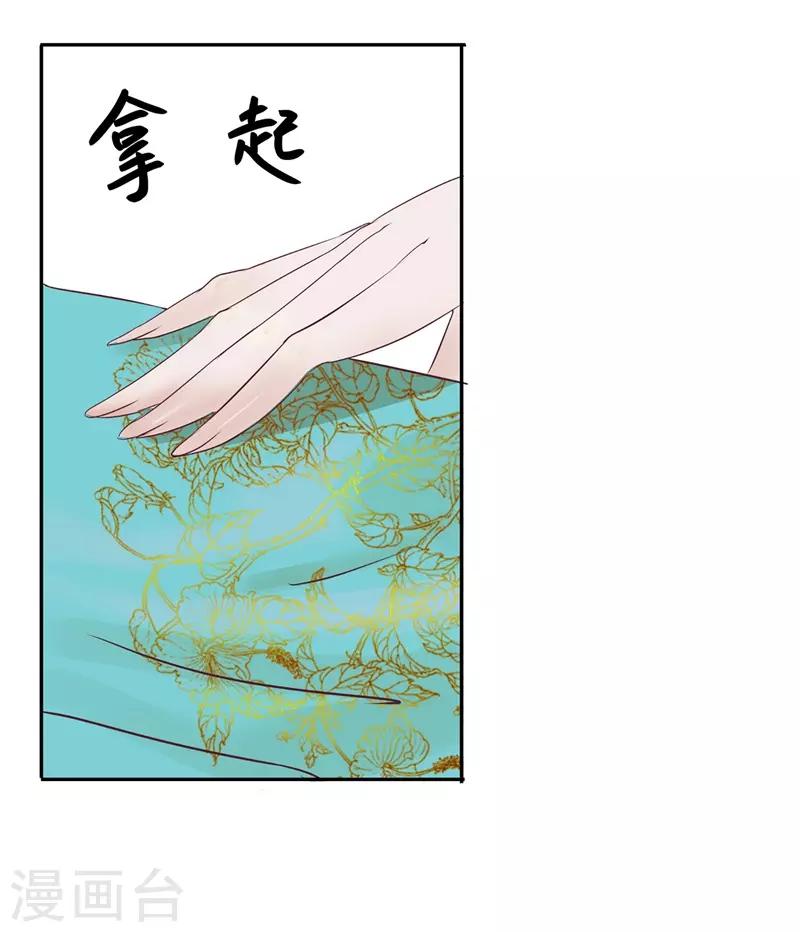 第48话 重生轮回之命运1(1/2)-第48话