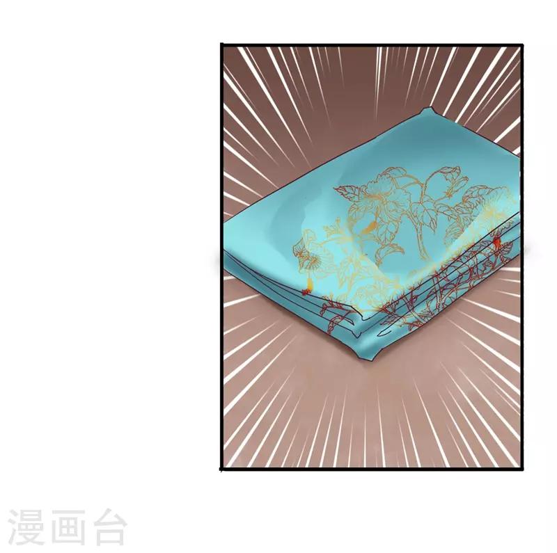 第48话 重生轮回之命运1(1/2)-第48话