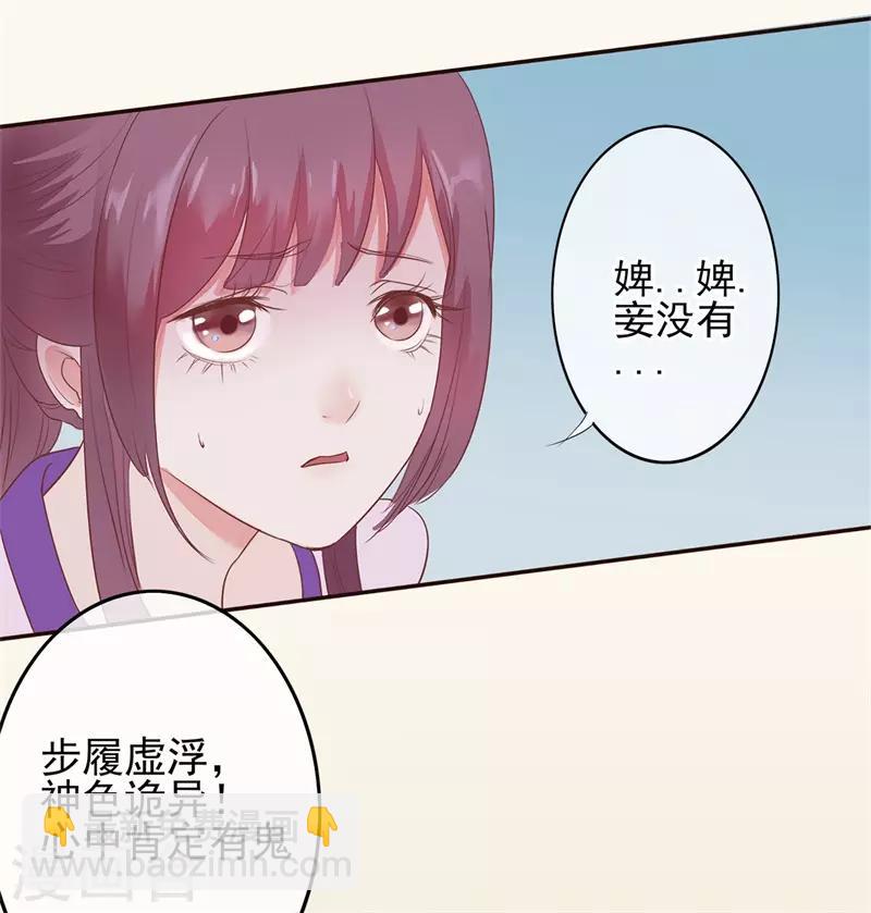 第48话 重生轮回之命运1(1/2)-第48话