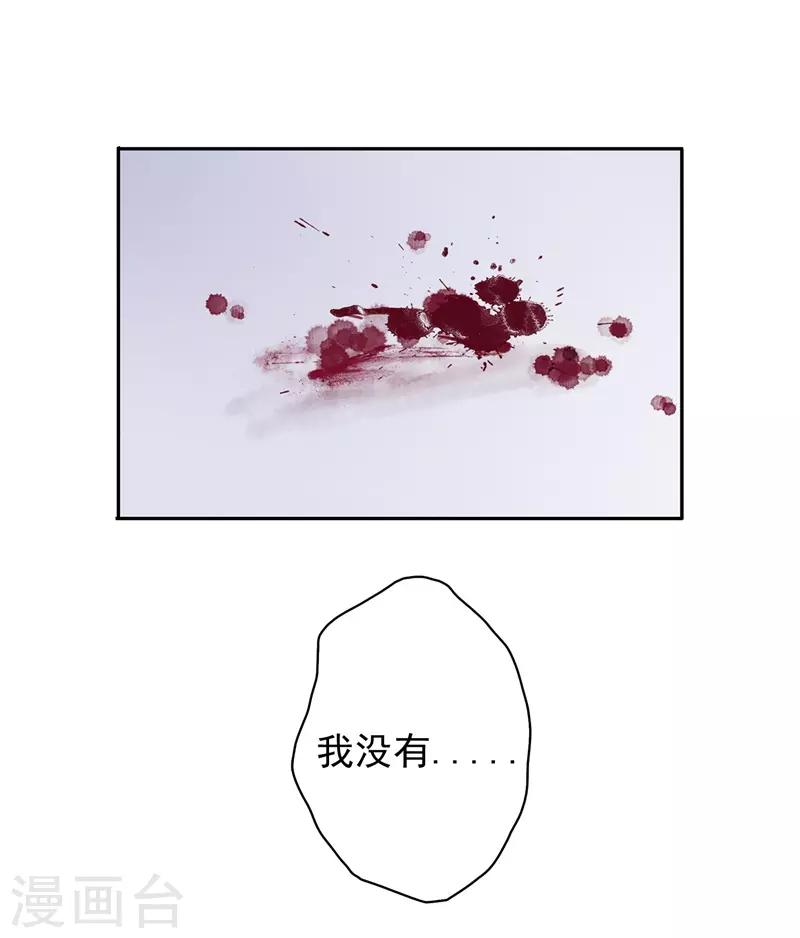 第48话 重生轮回之命运1(1/2)-第48话