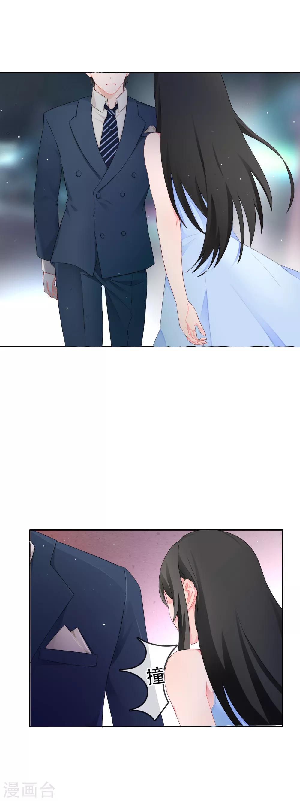 第54话 穿越成玛丽苏女主2-第54话