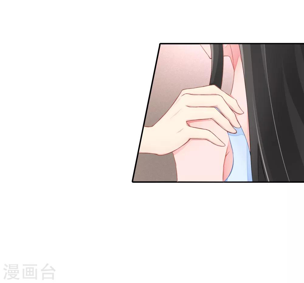 第56话 穿越成玛丽苏女主4-第56话