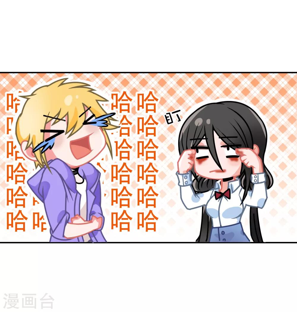 第58话 穿越成玛丽苏女主6-第58话