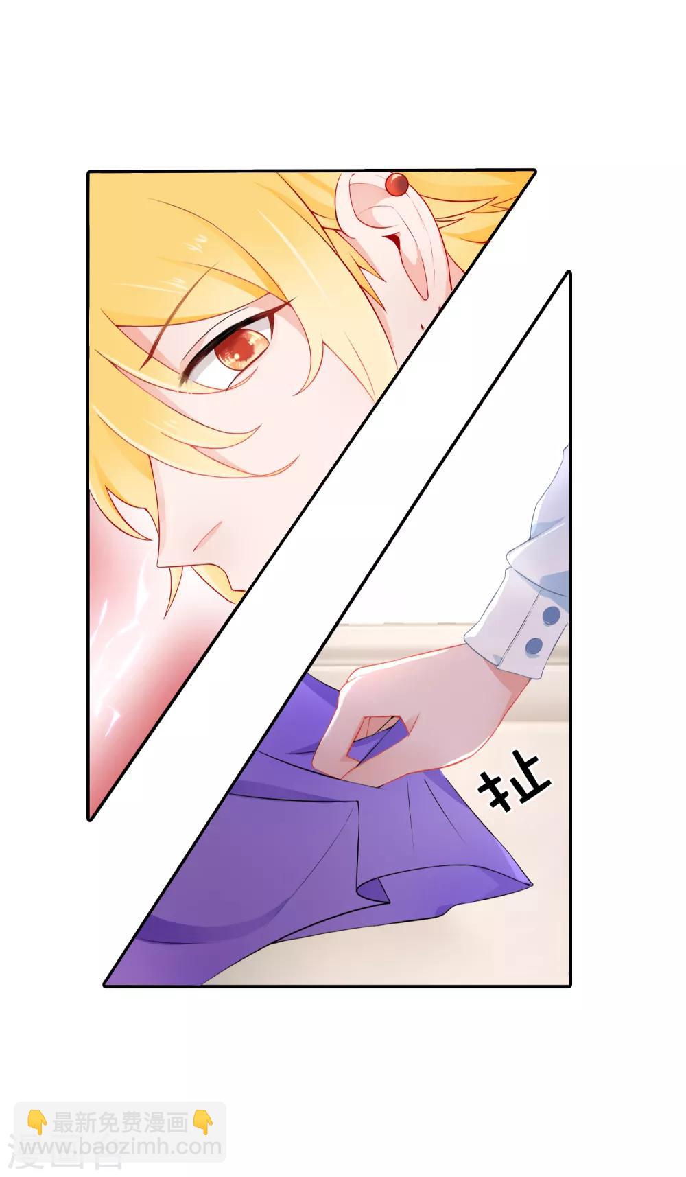 第58话 穿越成玛丽苏女主6-第58话