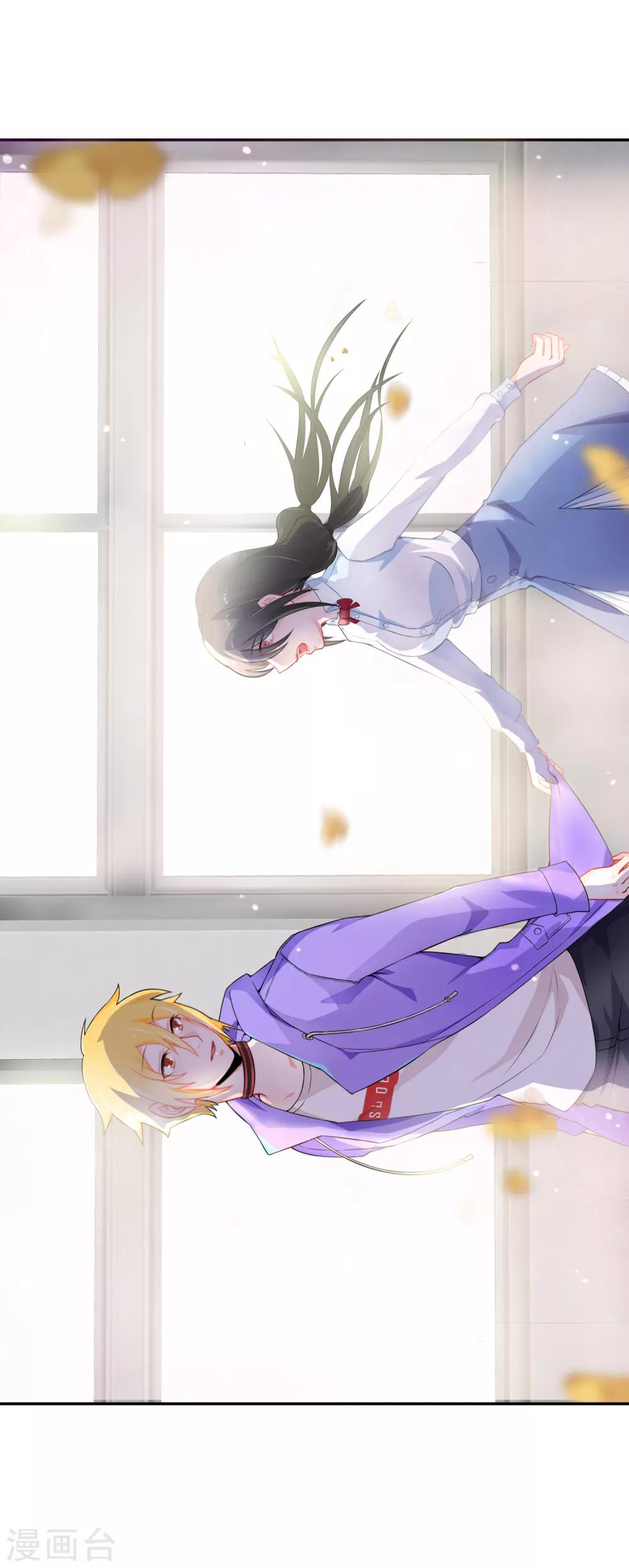 第58话 穿越成玛丽苏女主6-第58话