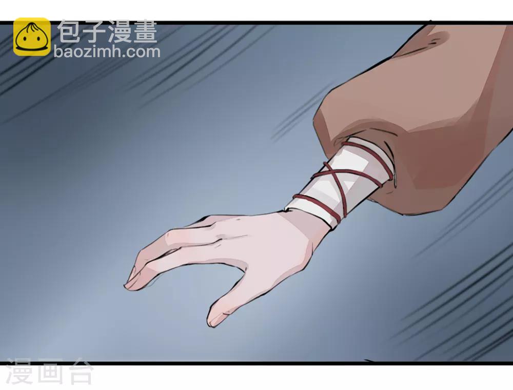 第60话 你是我的救命草2-第60话