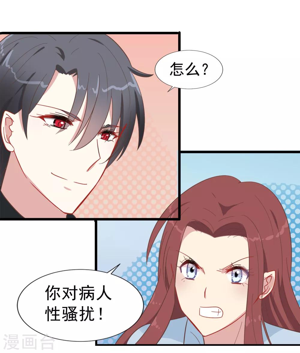 第62话 暗夜下的小女孩2-第62话