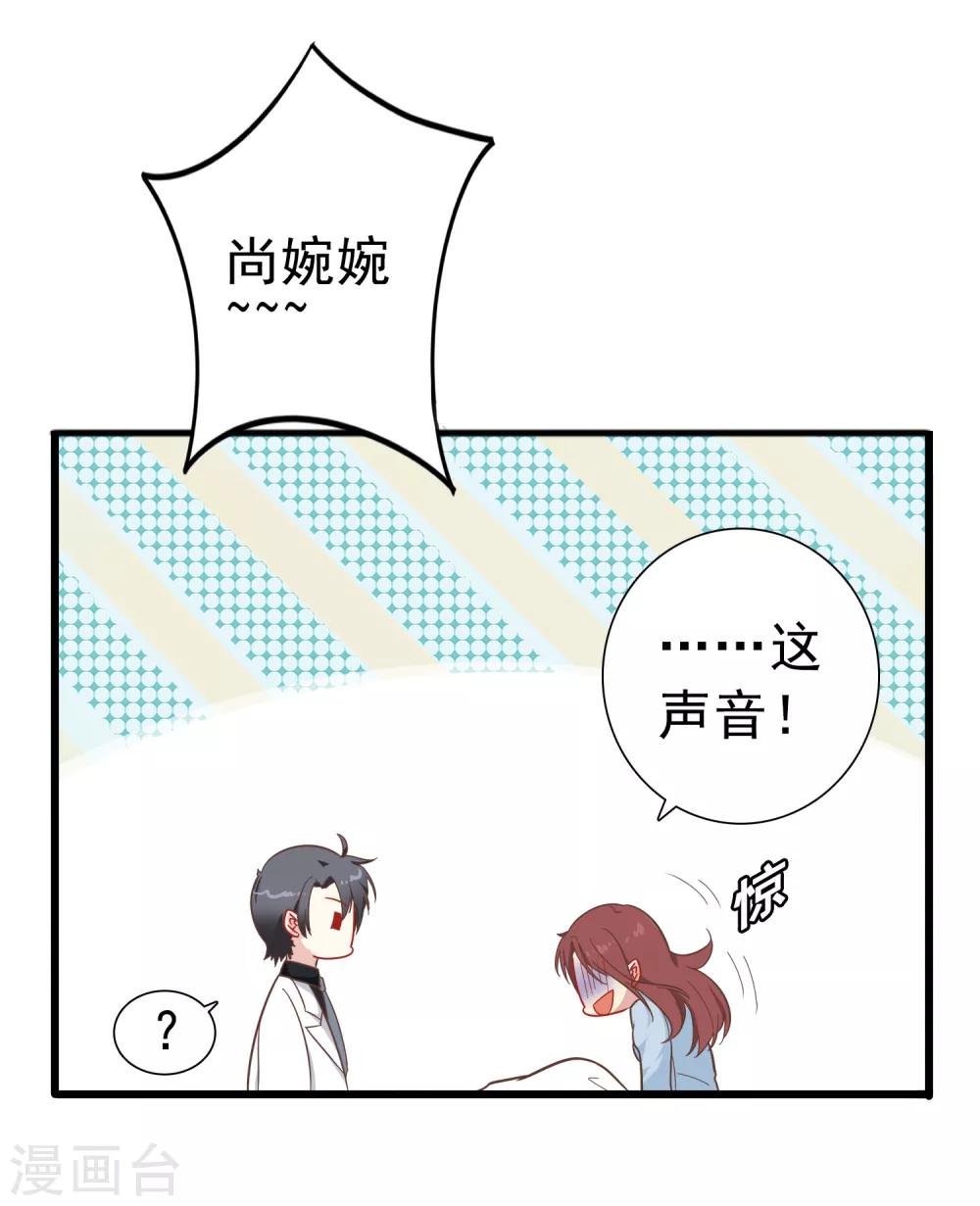 第62话 暗夜下的小女孩2-第62话
