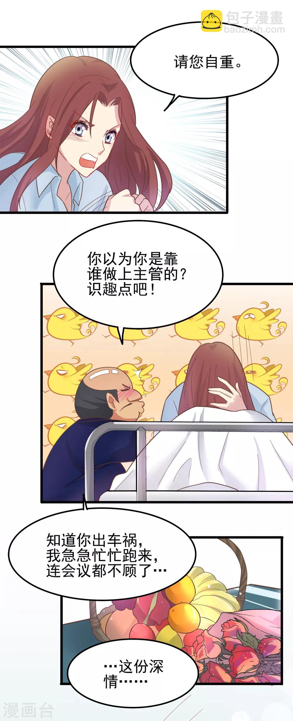 第62话 暗夜下的小女孩2-第62话