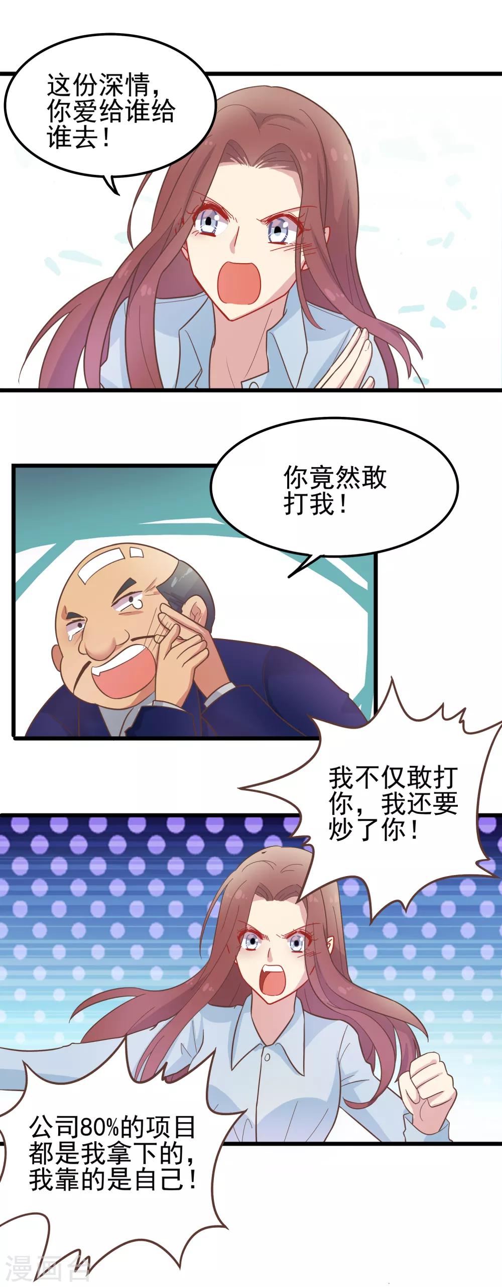 第62话 暗夜下的小女孩2-第62话