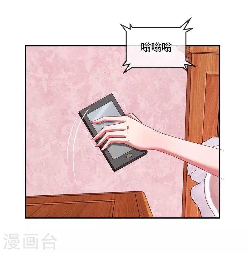 第68话 是谁拨乱我的心弦2-第68话