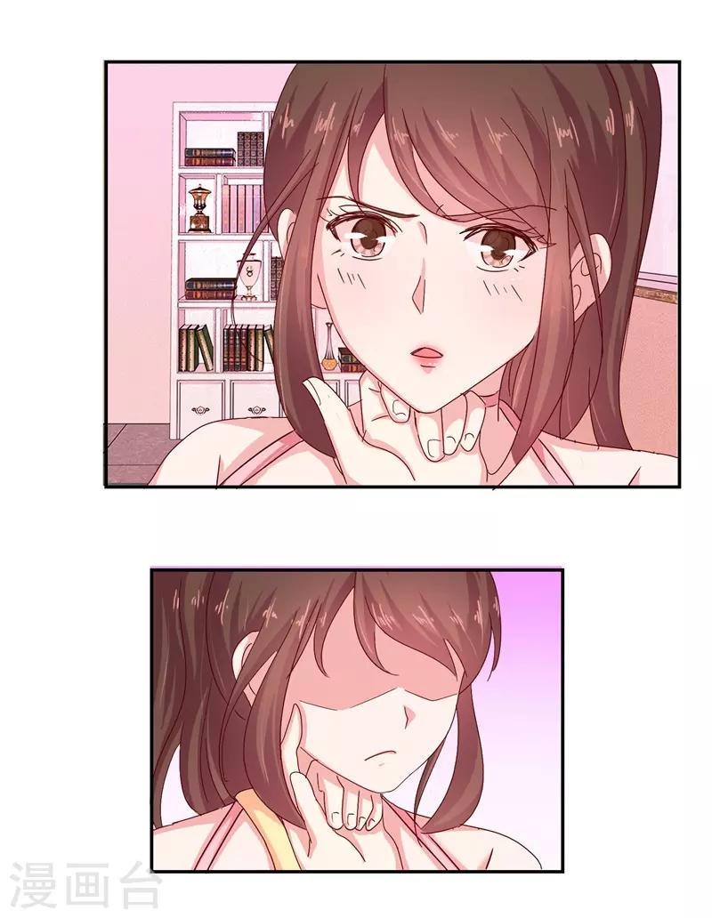 第68话 是谁拨乱我的心弦2-第68话