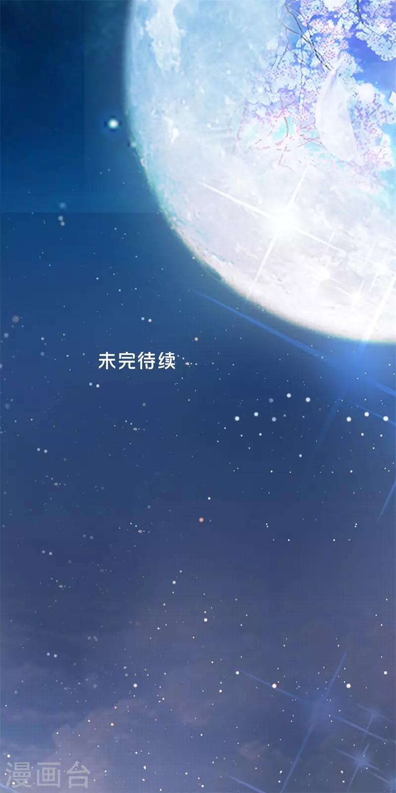 第68话 是谁拨乱我的心弦2-第68话