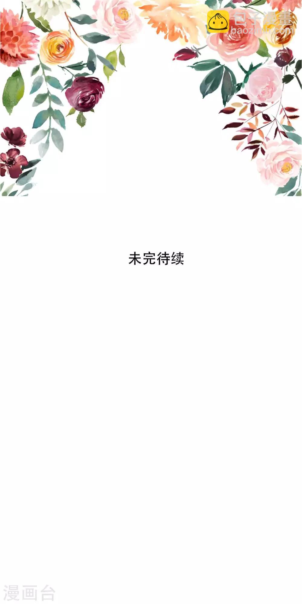 第72话 遇见一个人1-第72话