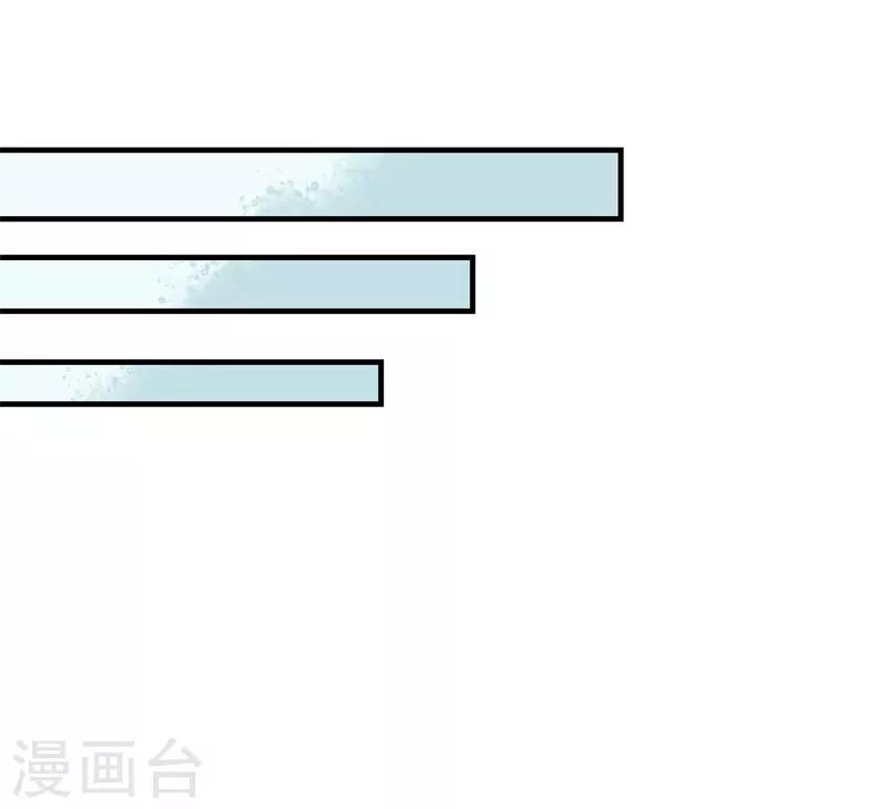 第74话 遇见一个人3-第74话