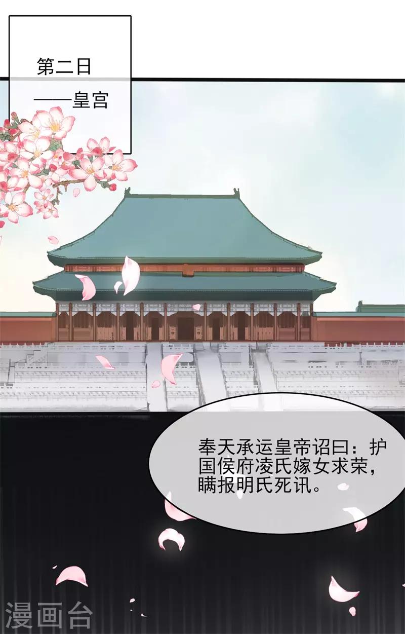 第74话 遇见一个人3-第74话