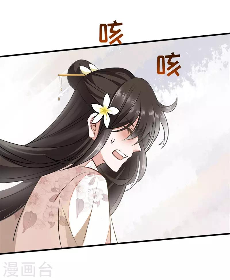 第74话 遇见一个人3-第74话