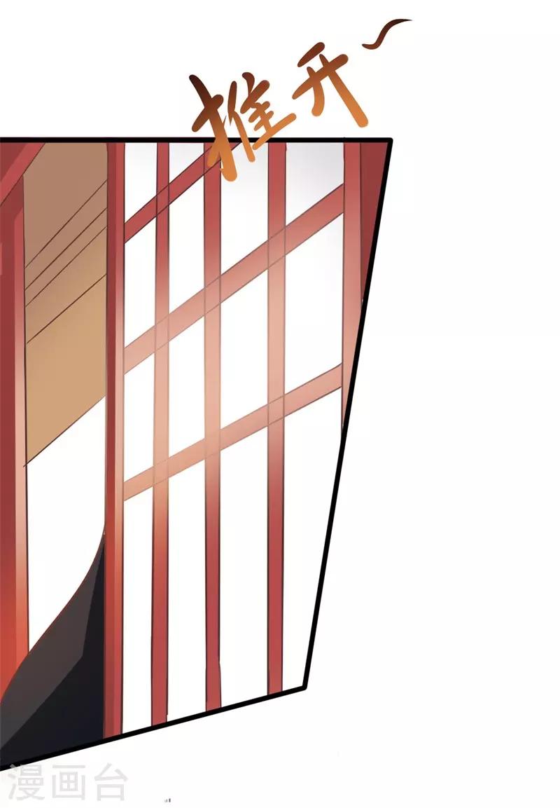 第74话 遇见一个人3-第74话