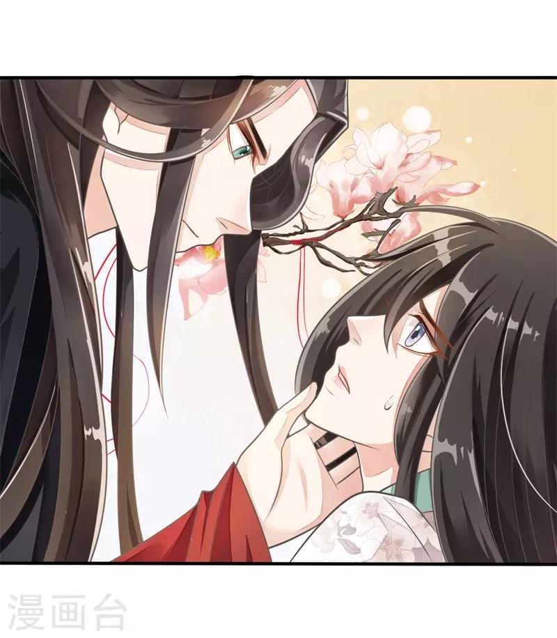 第74话 遇见一个人3-第74话