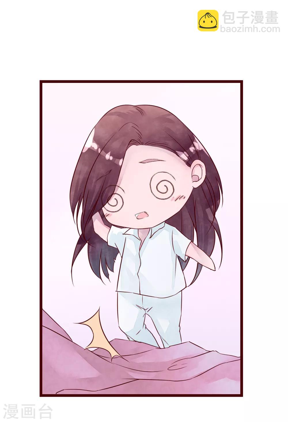 第76话 猫之男子2(1/2)-第76话