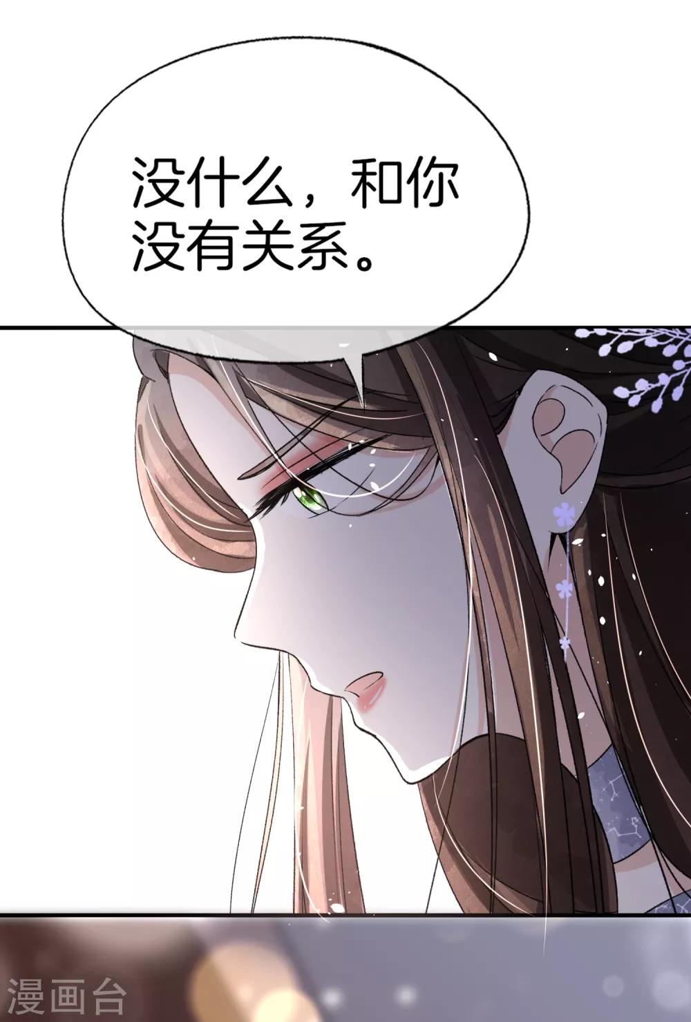第82话 我们假戏真做吧2-第82话