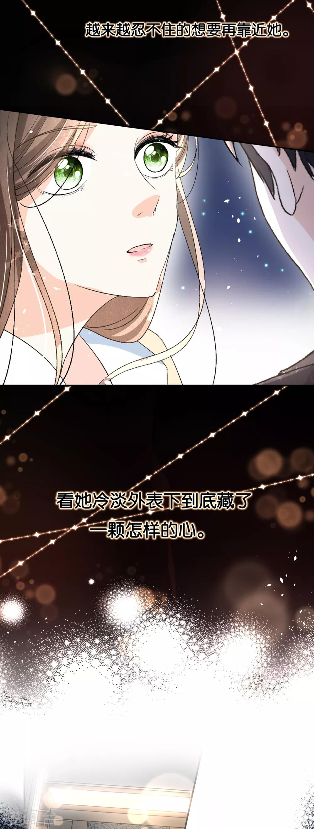 第82话 我们假戏真做吧2-第82话