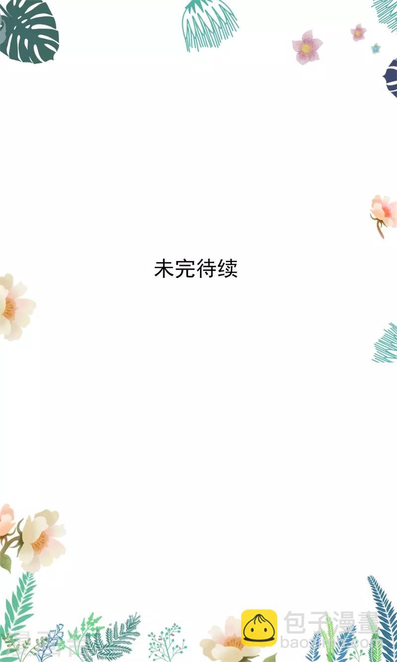 第86话 进了冷宫也不是废后2-第86话