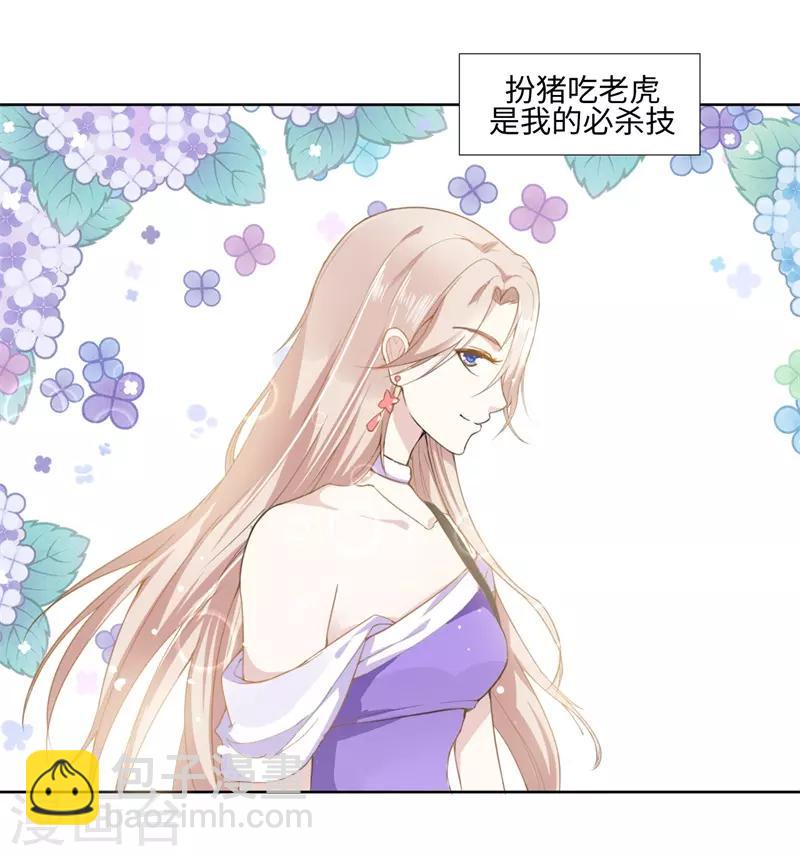 第88话 每个人的价值1-第88话