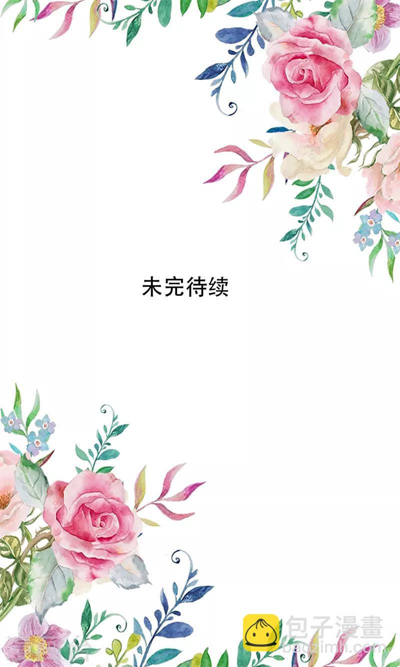 第88话 每个人的价值1-第88话