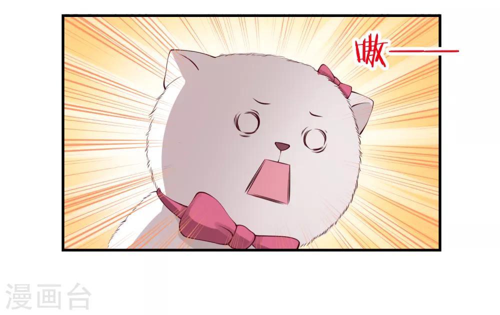 第10话 宠物恋人2(1/2)-第10话