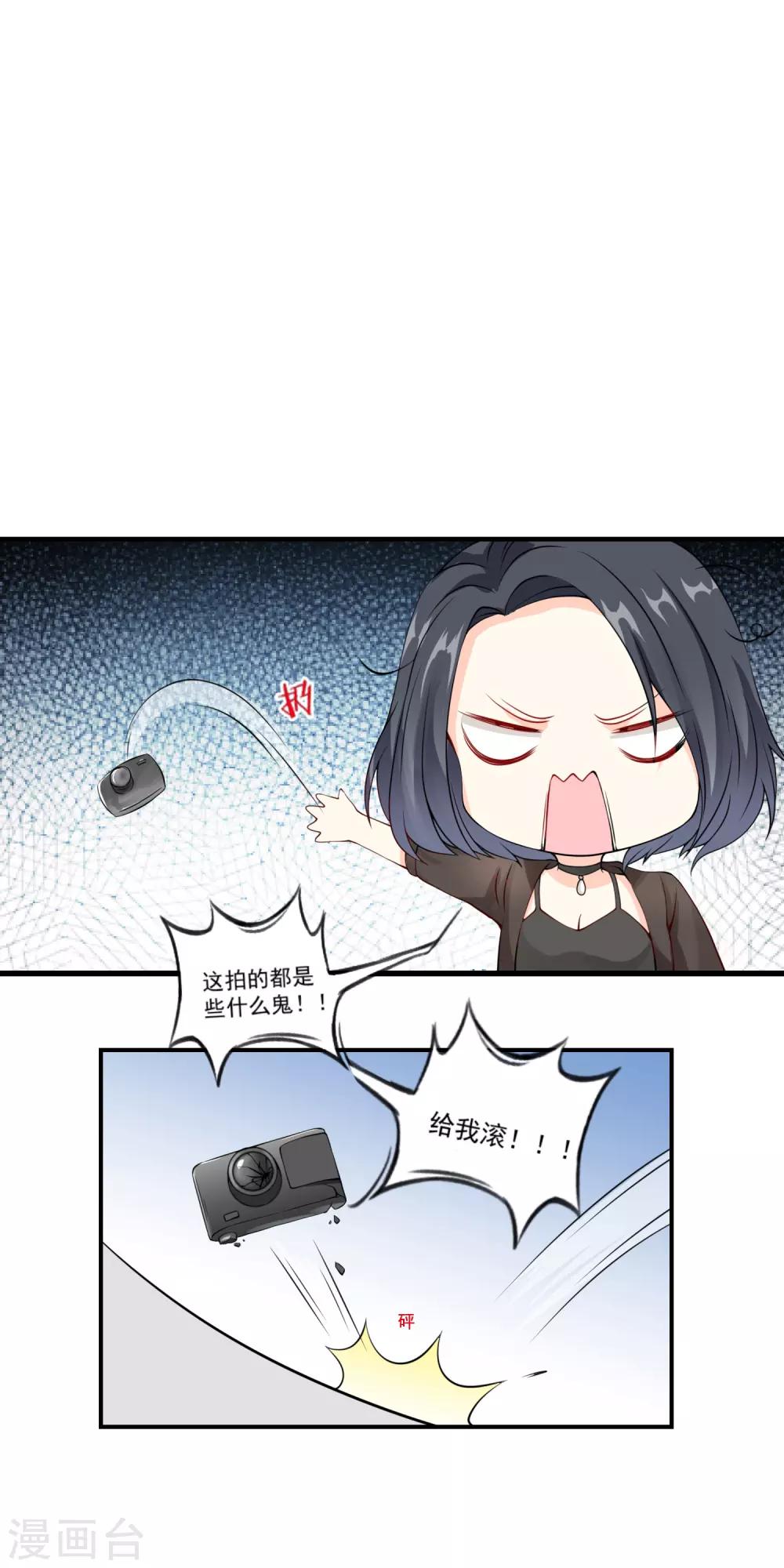 第10话 宠物恋人2(1/2)-第10话