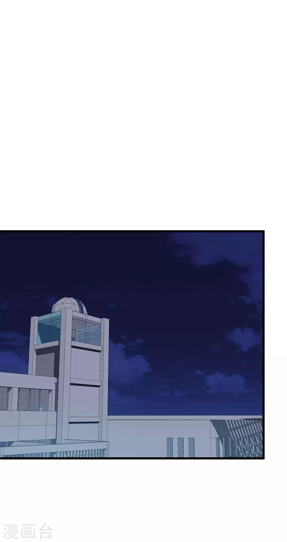 第94话 我会慢慢等1(1/2)-第94话