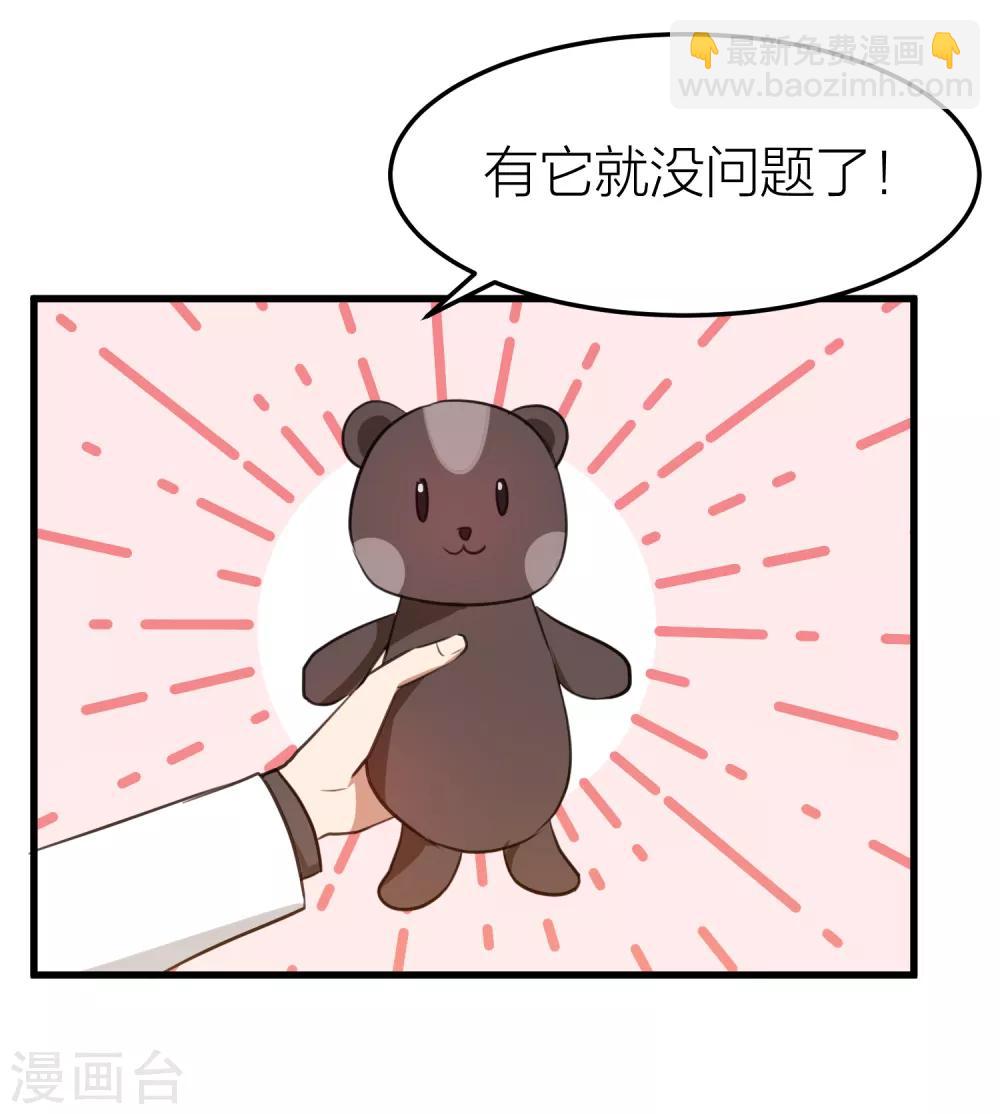 第94话 我会慢慢等1(1/2)-第94话