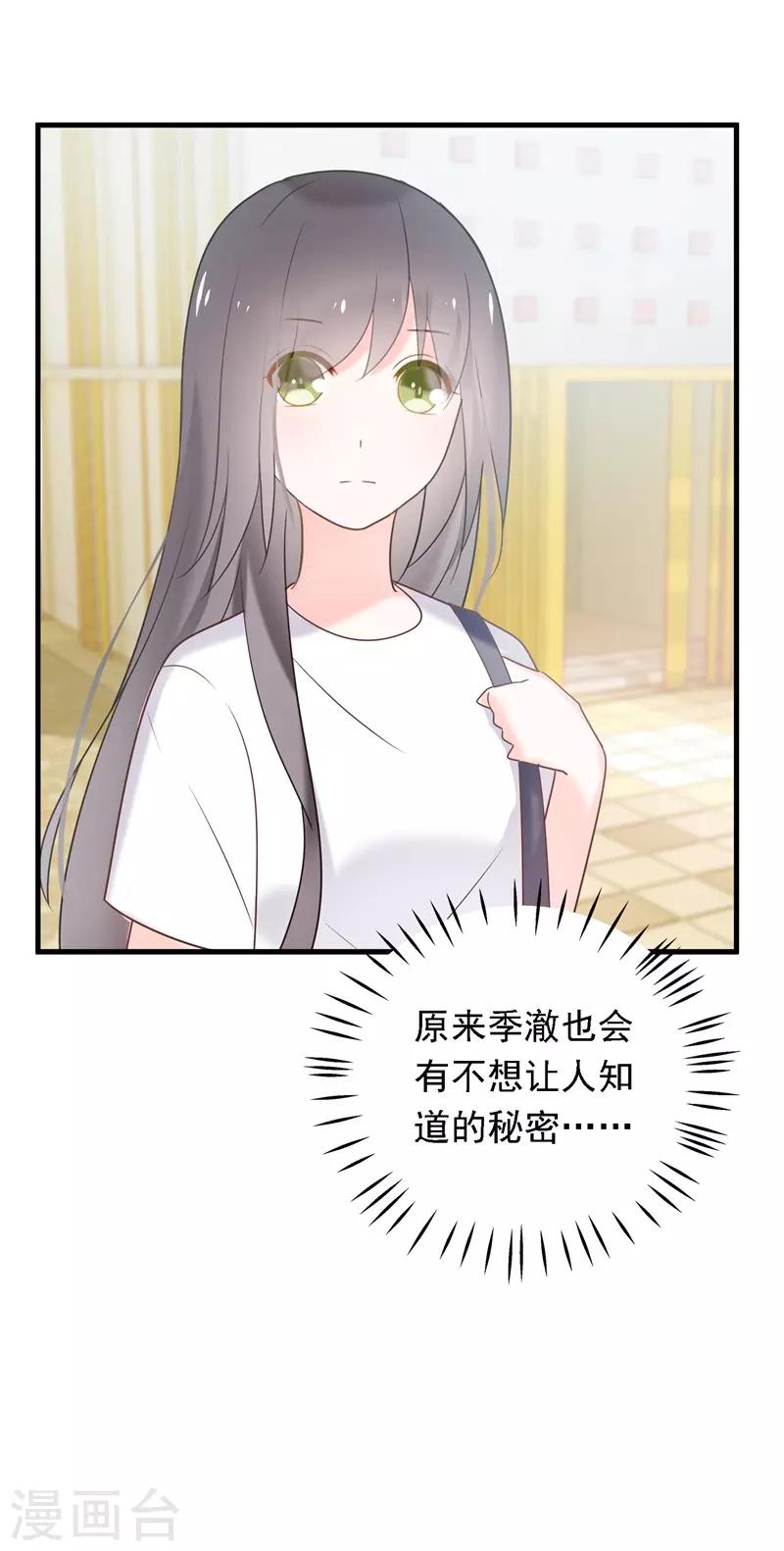 最终话 结局(1/4)-第100话