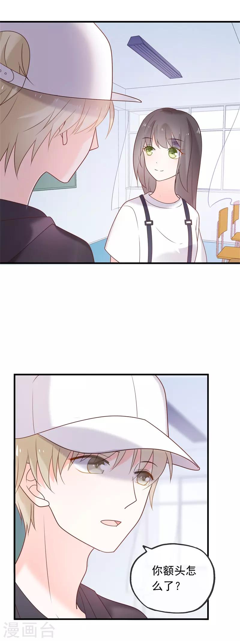 最终话 结局(1/4)-第100话