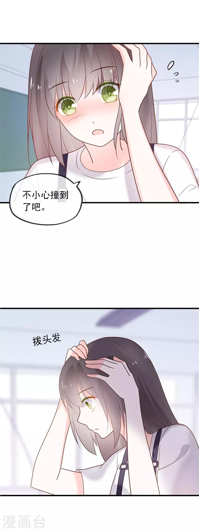 最终话 结局(1/4)-第100话