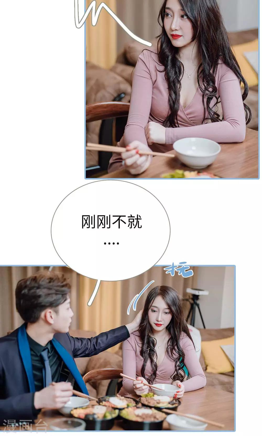 第2话-第2话