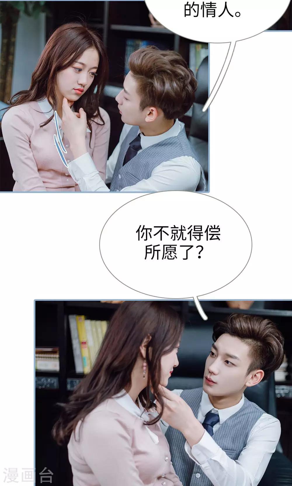 第12话-第12话