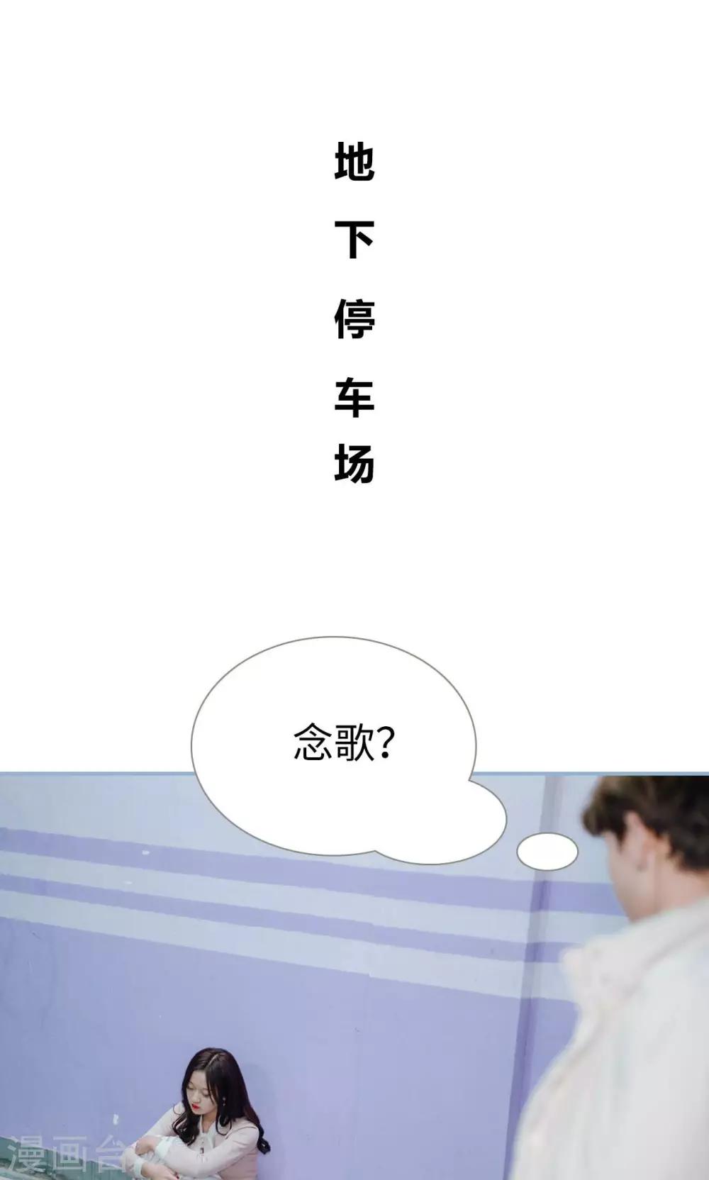 第14话-第14话