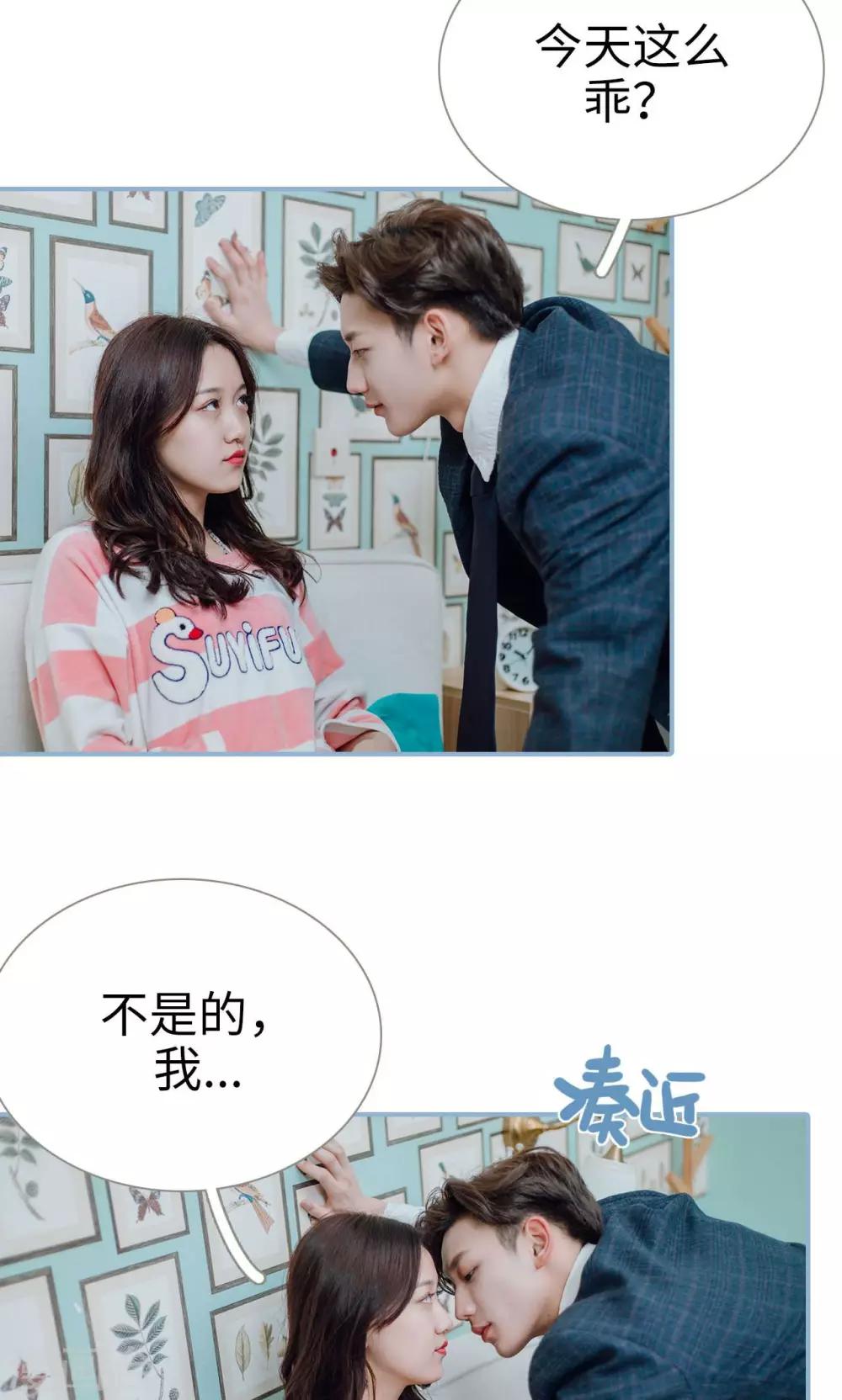 第16话-第16话