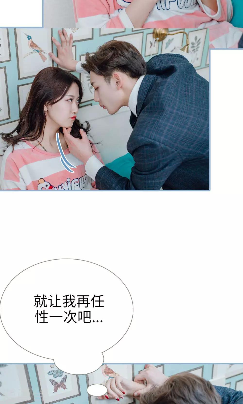 第16话-第16话
