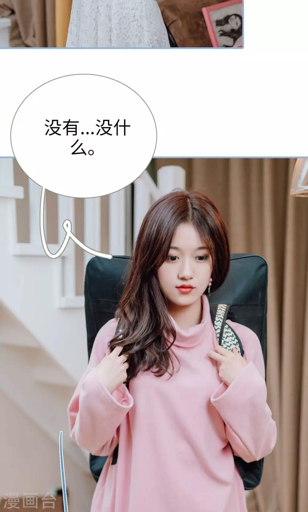 第16话-第16话