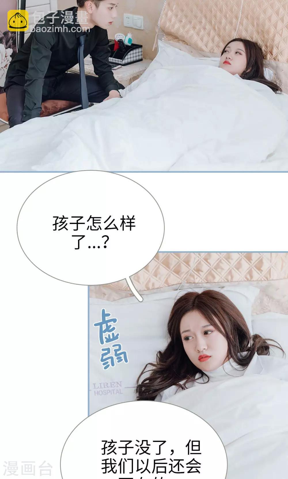 第24话-第24话