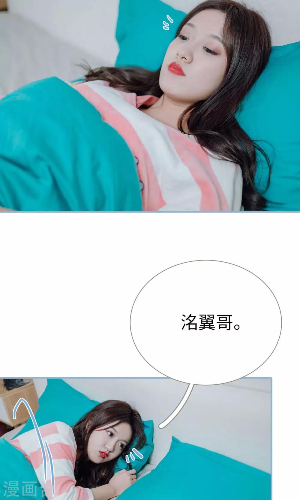第4话-第4话