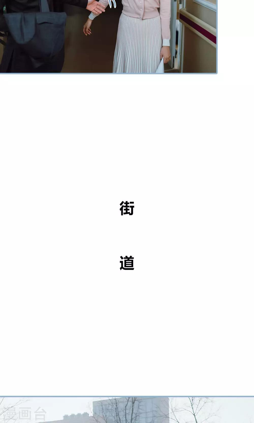 第32话-第32话