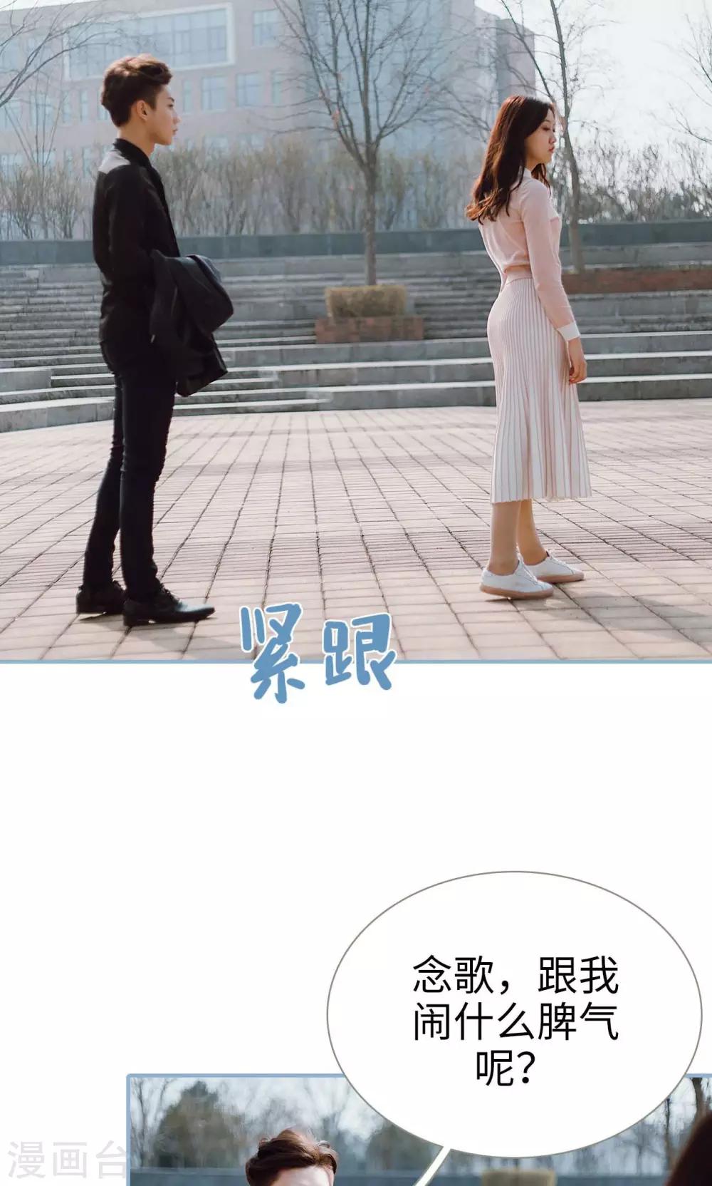 第32话-第32话