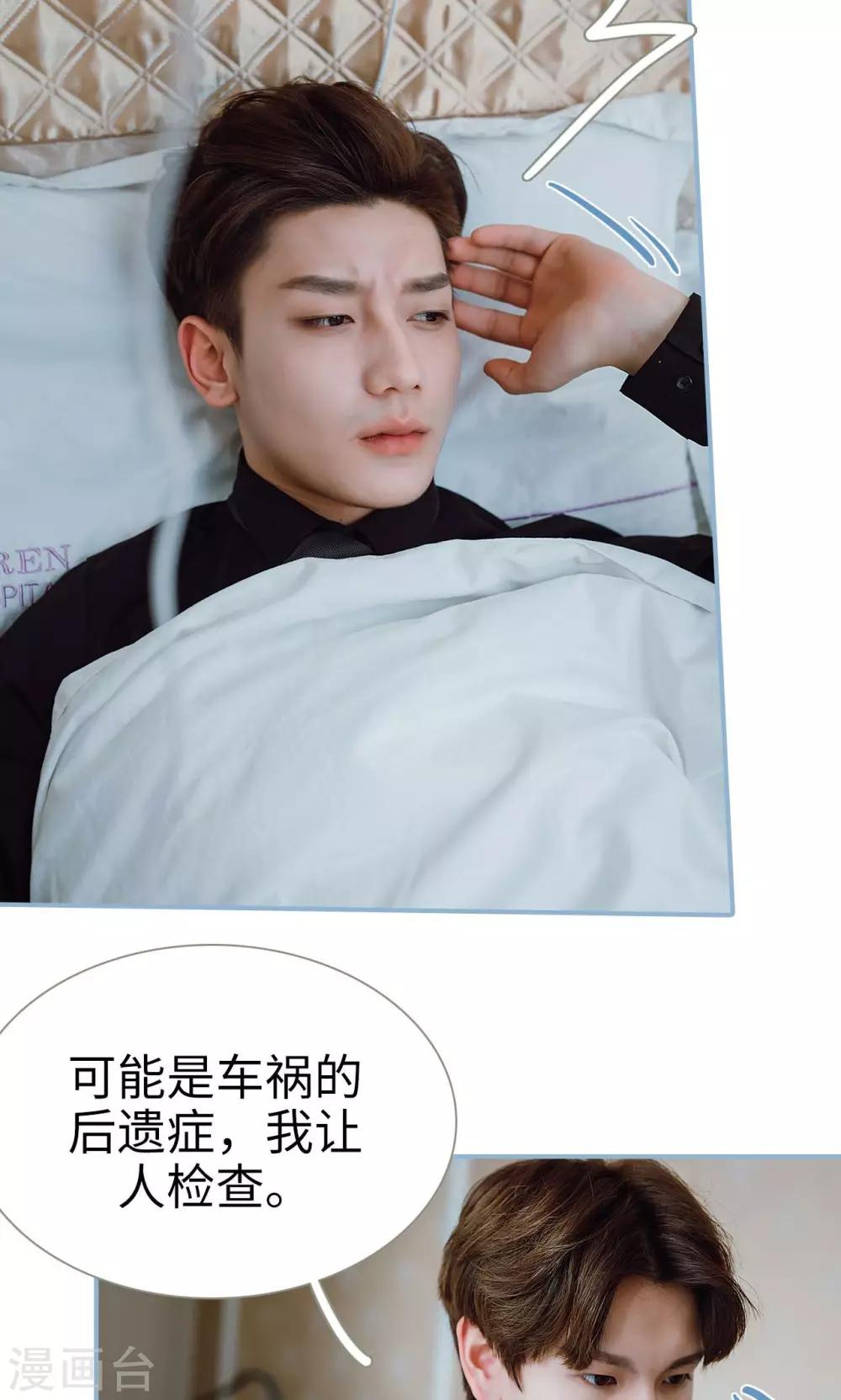 第34话-第34话